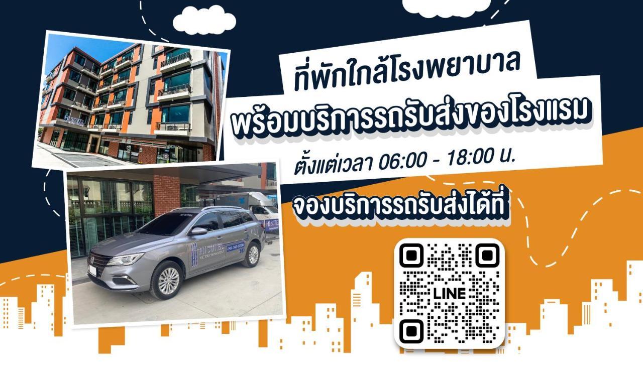 Hi Sotel - Sha Plus Bangkok Dış mekan fotoğraf